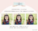 お子様のお写真と手書き文字で♡パネル作製いたします 高級感のあるクッション入りパネルはプレゼントにもピッタリ◎ イメージ4