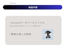 誰でも簡単！書類作成すぐできます 考えなくていい、入力するだけの書類作成。 イメージ7