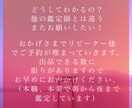 望み通りに苦しい関係を変化させる鑑定いたします 深さと視点の広さが違います。実績があるので安心さしてください イメージ7