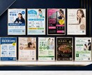 原稿をチラシ用にカスタマイズしてデザインします プロのチラシデザイン監修で、想いを最適に伝えます！ イメージ3