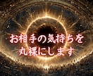 どうして返信が来ないの？タロットで全て見抜きます 「既読スルーの裏に隠れた彼の本音を知りたくありませんか？」 イメージ1