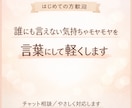 現役ママが子育て・夫婦．毎日のモヤモヤを聞きます 誰にも言えない気持ちやモヤモヤを、言葉にして軽くします。 イメージ1