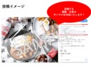 Instagramアカウントの設計をします 【特別価格】Instagramのアカウント運用にお困りの方！ イメージ4