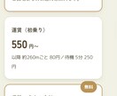 介護・福祉事業所専門のホームページ制作します 介護・福祉事業所のHP、丁寧に作ります。 イメージ7