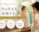病気の心理的メッセージをアドバイスします その病気はあの思いでの表れでは？病気を生きる方向性へと転換 イメージ1