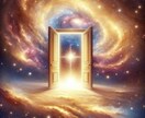 ヒプノセラピーで今生きている意味を知ります 自己催眠に誘導し、過去世から魂の課題を紐解く前世療法です。 イメージ1