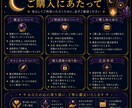 複数デッキで恋愛やお悩みを丁寧に鑑定します 今の状況を深く整理し、次の一歩を一緒に探します イメージ5