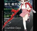 TRPG向け立ち絵をお作りいたします ★差分あり/アニメ塗り/人外対応可 イメージ7