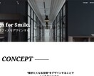 自作でwordpressのホームページを作ります 【レスポンシブ対応込み】安価・高品質です。 イメージ3