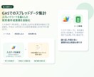 業務自動化ツールを新規開発します 要件確定後の実装に絞って対応します イメージ3