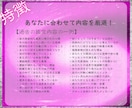 本音も未来もまるっと鑑定！霊視タロットで占います 12時間以内⭐︎関係性に偏見無く鑑定します。 イメージ5