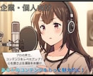 素人風でナチュナルなナレーションをお届けします 明るく素直な声でナレーションやCVをやります！ イメージ5
