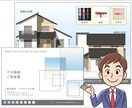あなたのお家のメンテナンスの相談相手をします 塗装、防水、板金等何でも相談可能です イメージ1