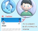 もちかわ！ぷっくり3D風イラストアイコン作成します ユニークなアイコンでオリジナリティを表現しませんか？ イメージ4