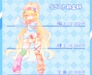 商用利用可！可愛いイラスト描きます 立ち絵・MVイラスト・グッズ制作などお気軽にご相談ください！ イメージ5