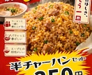 飲食店専門でメニュー表・POP・チラシ作ります 現場目線で注文につながる販促物を制作 イメージ6