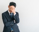 未来鑑定◆未来はどうなる？どうすれば良い？占います 恋愛・仕事・人生・人間関係…その悩みを霊視×タロットで鑑定 イメージ3