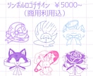 活動者様のシンボルロゴを作成いたします あなたのキャラクターモチーフをシンボルロゴにします！ イメージ1
