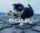 浮気&不倫.誰にも話せないお話お聞きします ☆小さな事でもお話下さい【女性限定】寄り添いホットライン❤️ イメージ2