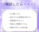彼の本音と復縁の糸を霊視で丁寧に読み解きます 彼の気持ち・未来の流れ“縁の糸”を確かめてみませんか？ イメージ9