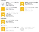 Google広告の些細な問題を解決に導きます 設定面から運用のコツまで親切丁寧をモットーに対応します！ イメージ3