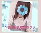 ６０分たっぷり集中☆チャットでお話聞きます 雑談＊悩み事＊恋愛＊愚痴＊たくさん話してココロすっきり♪ イメージ2