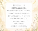 龍神オラクルカードで、現状やお悩みについて占います 龍神様は行動のヒント・突破の力を呼び込む強力なサポーターです イメージ5
