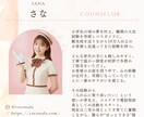 お優しい男性向け♡複雑な女心をこっそり教えます 片想い・交際・浮気・失恋・復縁など✨あなたの恋を応援します イメージ5