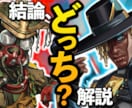 APEXの動画編集、サムネイル作成承ります DTNやCRの動画編集経験・実績あり！ イメージ7
