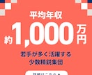 シンプルで分かりやすいバナーを格安で作成します 企業のブランドイメージを考慮して作成します イメージ4