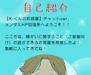 K-くんのお部屋　障がいについての相談のります 障がいについて、相談や質問に答えます（家族向け） イメージ2