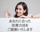 50代女性特有の日々の不調を本気で改善させます 病気知らず・不調知らずのあなたになって、笑顔で楽しい毎日を♡ イメージ3