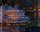 心の整理と未来への一歩を導くセッションお届けします 60分×2回／“今”を整え、自分らしい未来へ進む時間 イメージ4