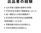 滋賀県立高校入試の国語過去問を解説＋添削します 滋賀の大手塾で国語を指導した経験をいかして合格率をあげます イメージ3