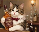 元夜嬢提供/ご相談/ご質問/ゆる雑談承ります 思い出はネタに昇華★夜職はお昼に働いても夜職にゃ イメージ2