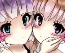 OP値引有り！使用用途に合わせたアイコン描きます ゲーマー必見！TwitterやYouTube等利用OK！ イメージ4