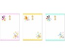 赤ちゃんの命名をセンスよくかっこよくかきます 書道歴9年書くのが大好きですみなさんのお力になりたいです イメージ1