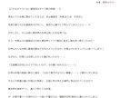 ゲームシナリオ・音声作品・小説等執筆します 女性/男性など、希望に沿った作品を作成(BL・グロ等NG) イメージ2
