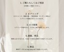 想いを形にし、長く愛されるロゴを制作します ヒアリングを重視し、想いやイメージを汲み取りご提案します イメージ8