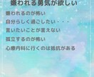 人間関係の悩み聞きます どんな悩みも否定しない　受け止めます イメージ3