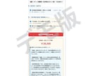 スマホで一発！現場即決の営業支援ツール作ります 職人さんが現場で即決！価格表やトーク内容等をシステムにします イメージ4