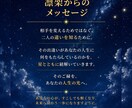 あなたとあの人のご縁を星から読み解きます 夫婦・親子・職場、大切な人との関係を深く読み解きます イメージ5