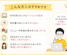 お客様に信頼される占い師さんのホームページ作ります パソコンが苦手でも安心してご相談ください イメージ2