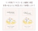 記念イラスト+文字れデザイン作成します デジタル水彩風で描き下ろすやさしいハッピーな記念イラスト＾＾ イメージ3