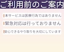 浮気・不倫の苦しい気持ちを整理します 誰にも言えない浮気・不倫の悩みを否定せずやさしく整理します イメージ5