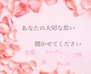 大切な恋愛経験や夢小説を気持ちを込めて書き上げます あなたの秘密の願望や妄想、体験などを小説にしませんか？ イメージ1