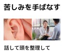 腹が立つあの人は何故腹が立つのか見つけます あなたが誰かに感情的になる時、それはあなたの心を映し出す イメージ1