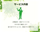 四柱推命で生きやすい行動の仕方をアドバイスします 個人の才能・役割をもとに、人生の選択肢を増やしましょう イメージ5
