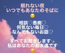 誰かと話したいそんなときあなたの話し相手になります 雑談/愚痴/相談/なんでもお聞きします！友達感覚でぜひ♫ イメージ3