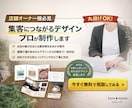 出品・出店 / サンキューカードをデザインします 自身がハンドメイド作家でもある視点を活かしたプロのサポート イメージ2